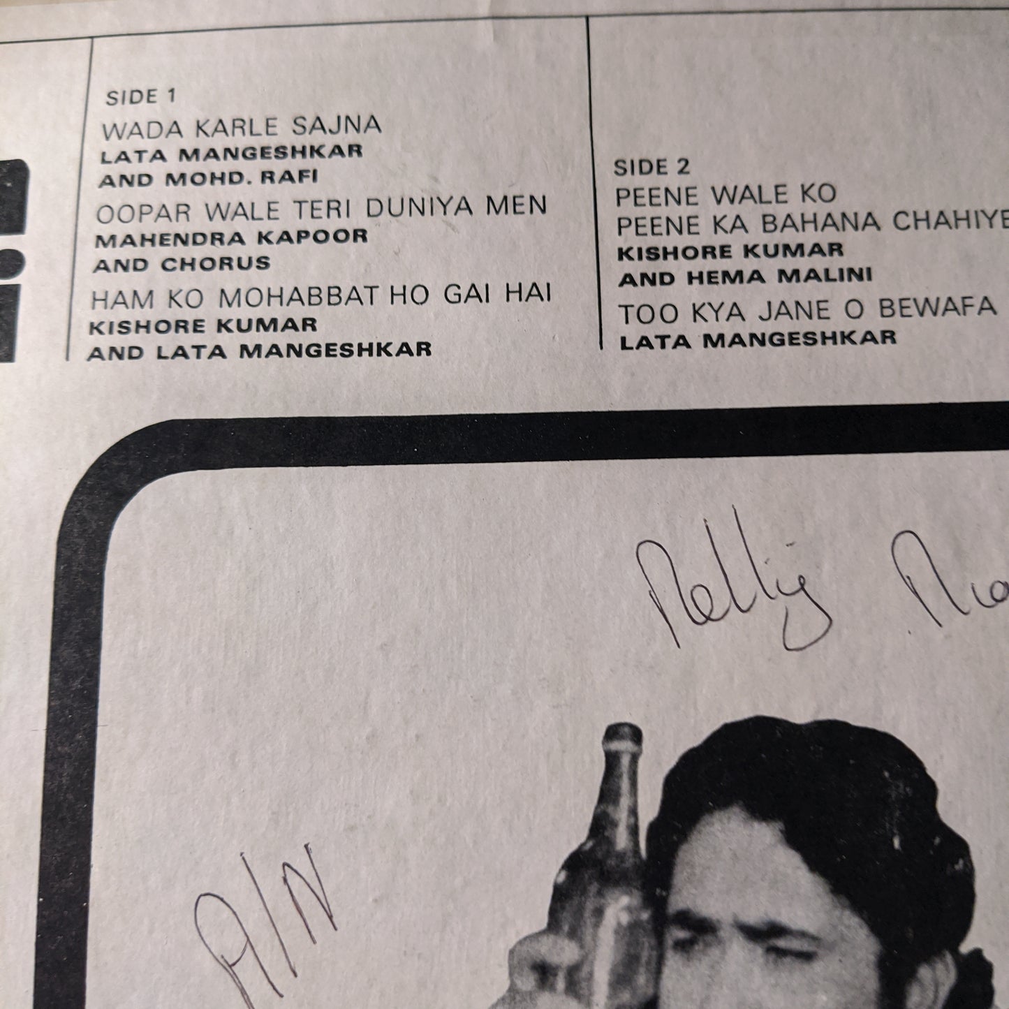 HAATH KI SAFAI - KALYANJi ANANDJI -PSYCH FUNK in excellent
