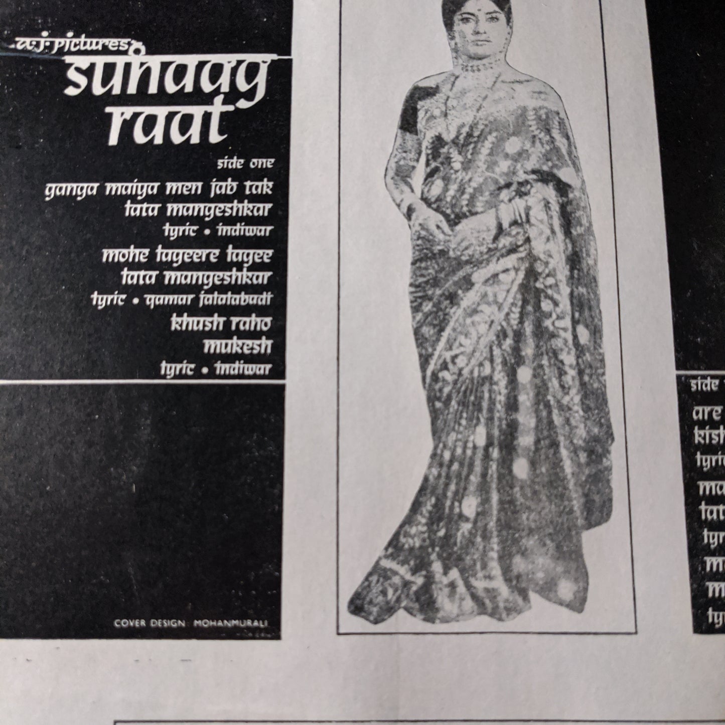 Suhhag Raat - Kalayanji Anandji superhit in Ex condition