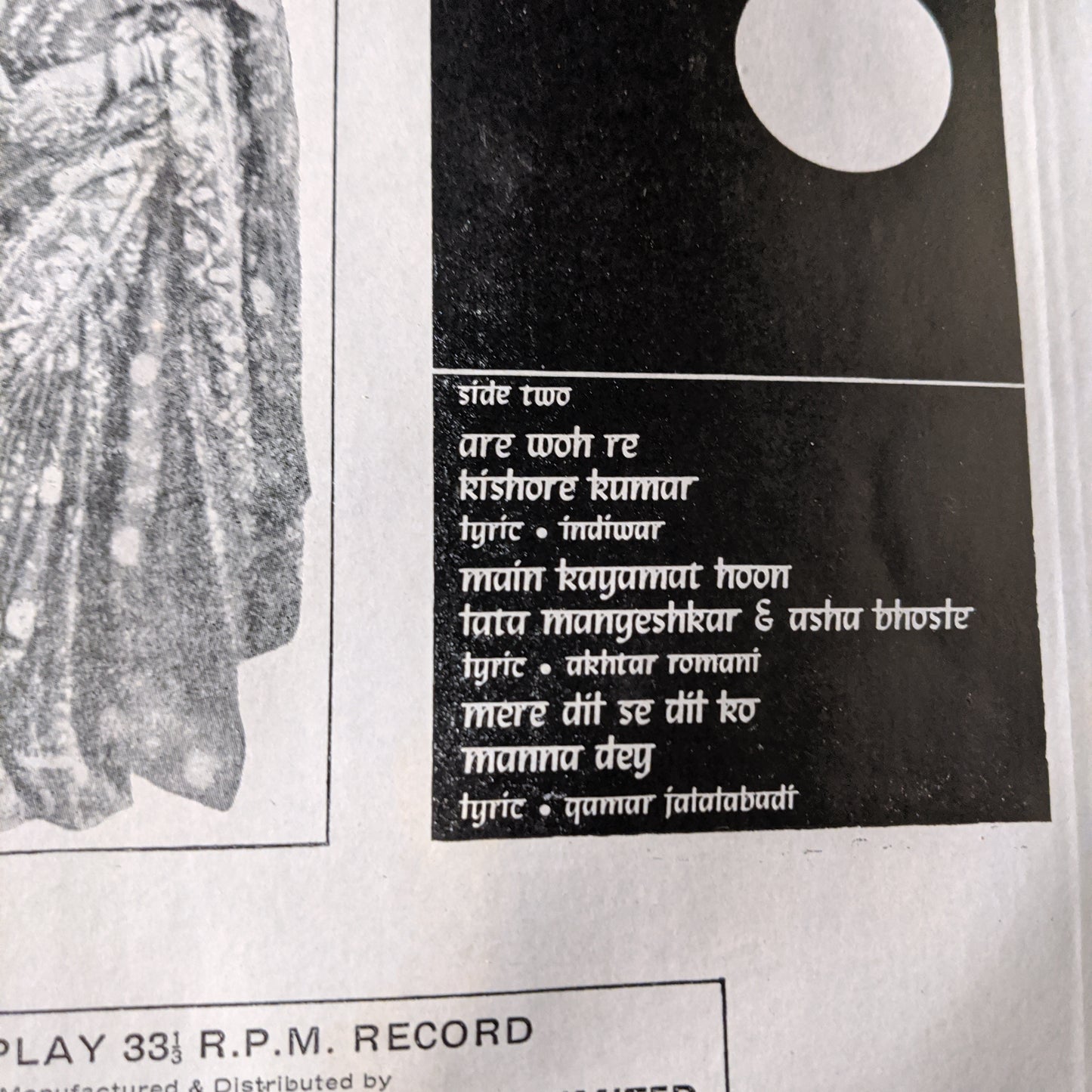 Suhhag Raat - Kalayanji Anandji superhit in Ex condition