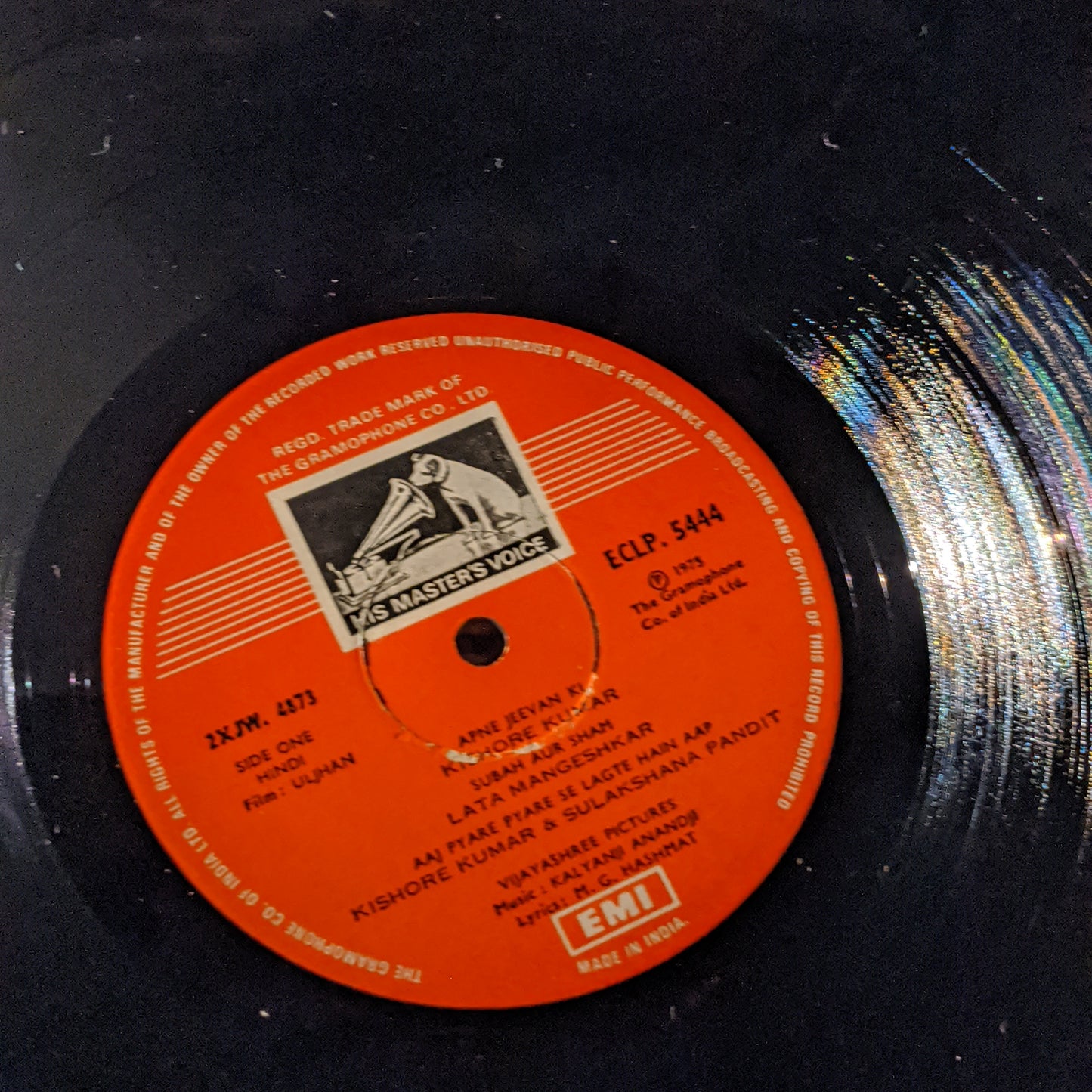 Uljhan - kalyanji Anandji superhit in excellent condition