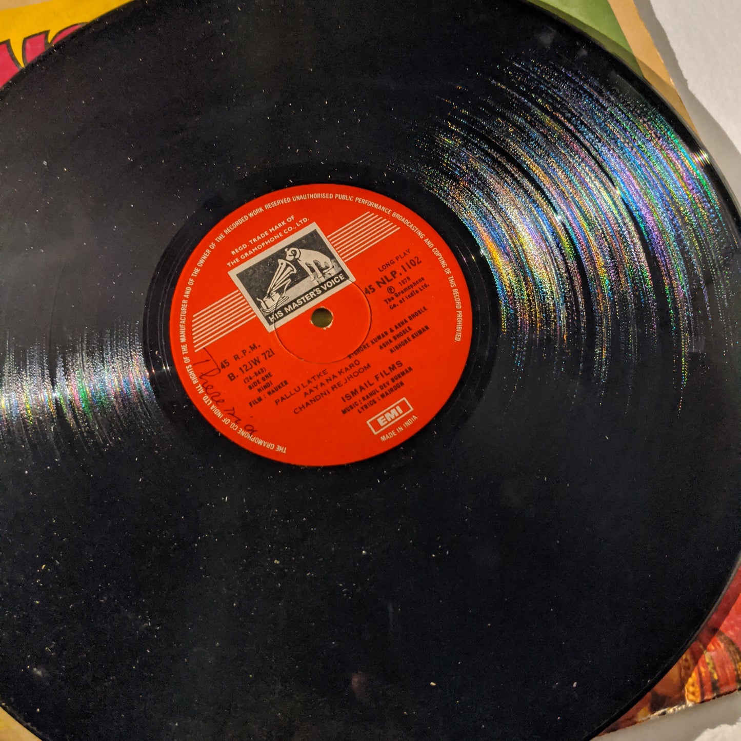 Nauker - R D Burman superhit Rare album in excellent