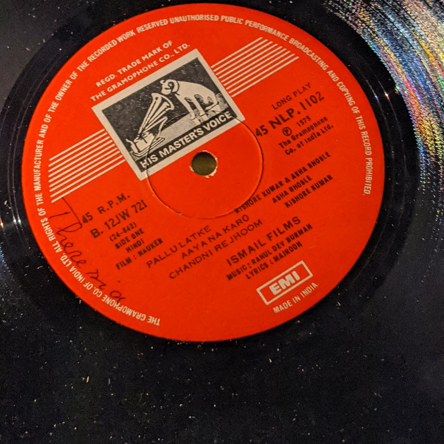 Nauker - R D Burman superhit Rare album in excellent