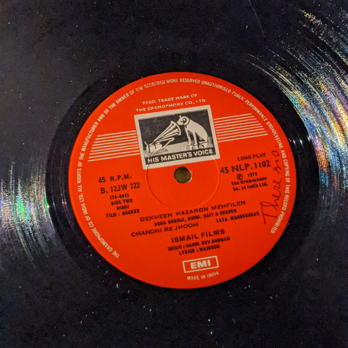 Nauker - R D Burman superhit Rare album in excellent