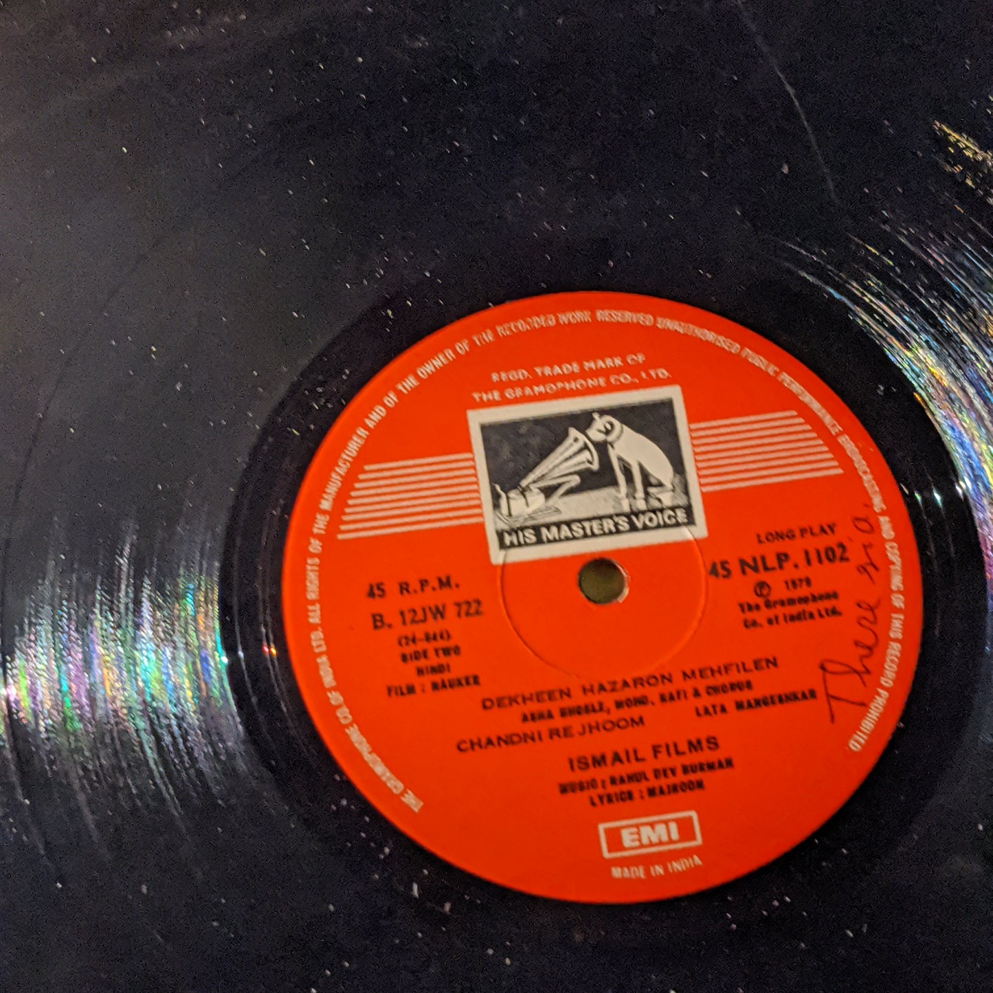 Nauker - R D Burman superhit Rare album in excellent