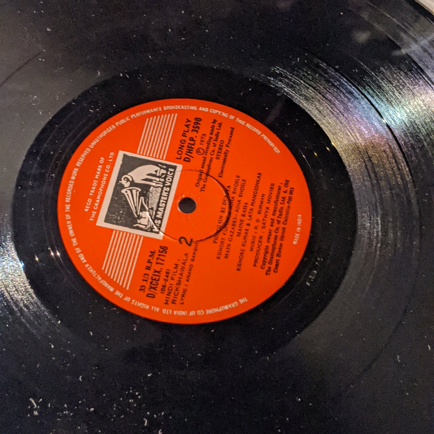 Rickshawala - R D Burman superhit rare in Near mint
