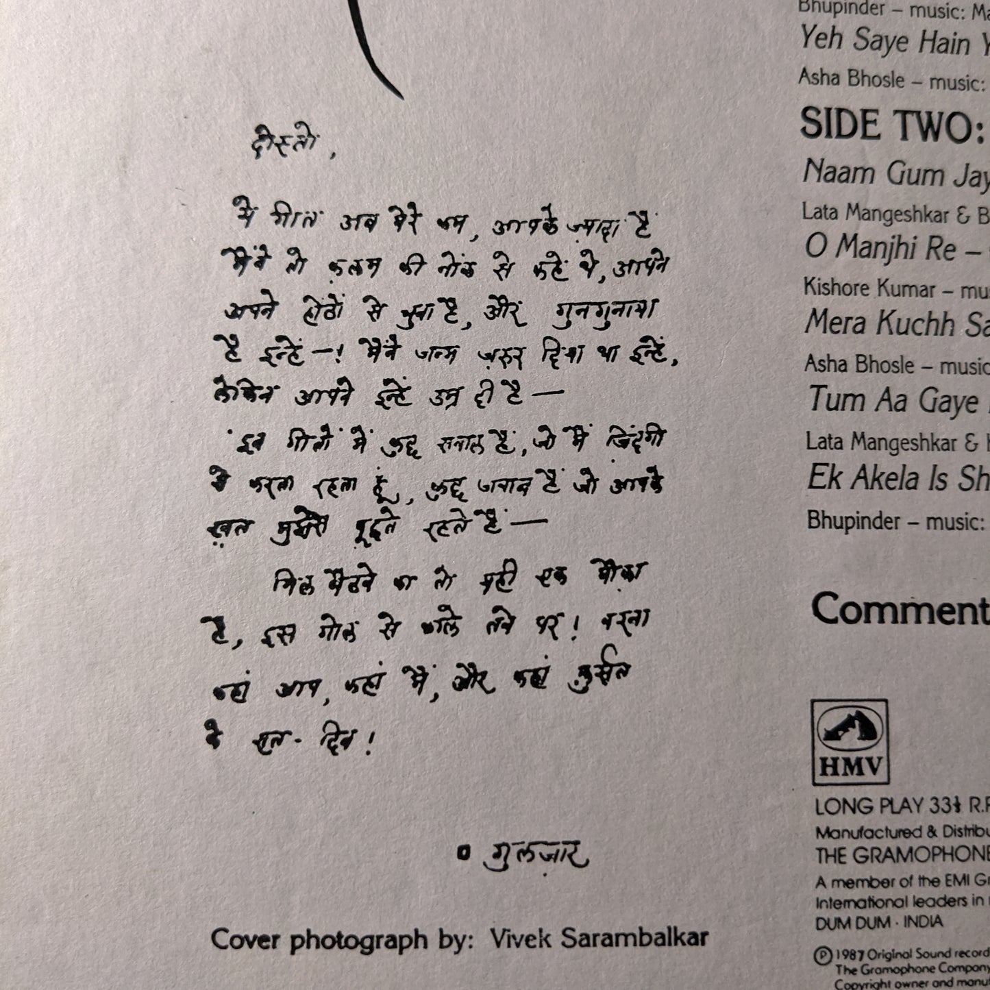 Fursat ke raat Din - Rare gulzar compilation in unplayed mint