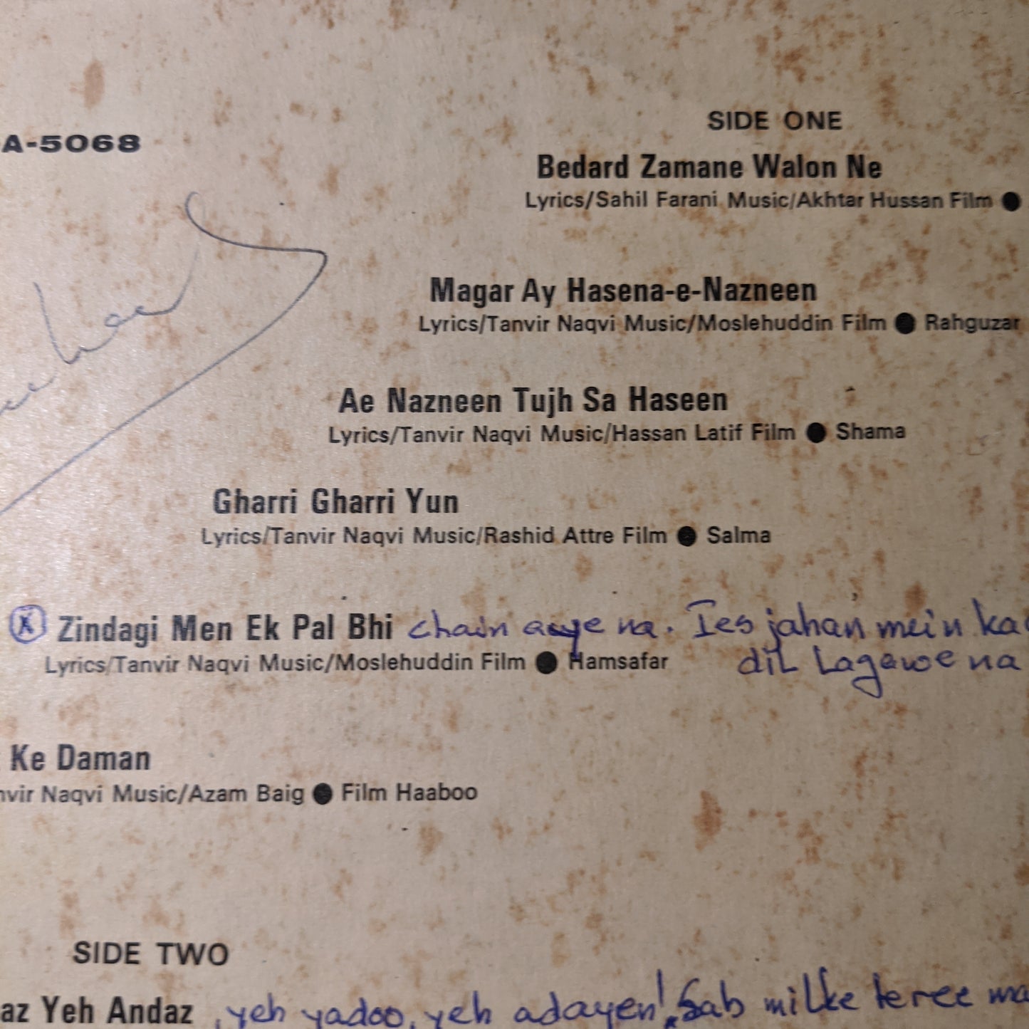 Salim Raza - The best of in excellent condition
