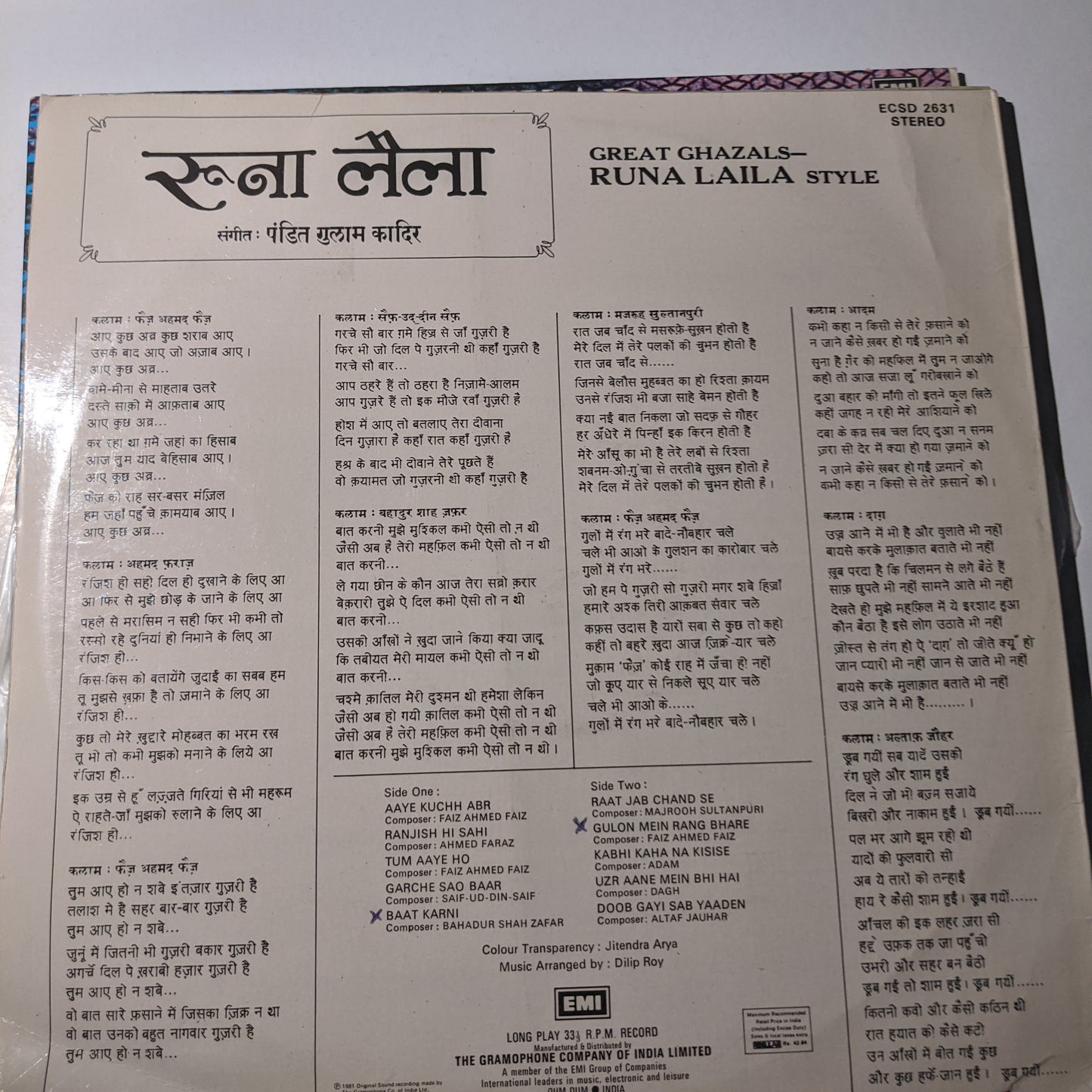 Great Ghazals - Runa Laila Style in Near Mint