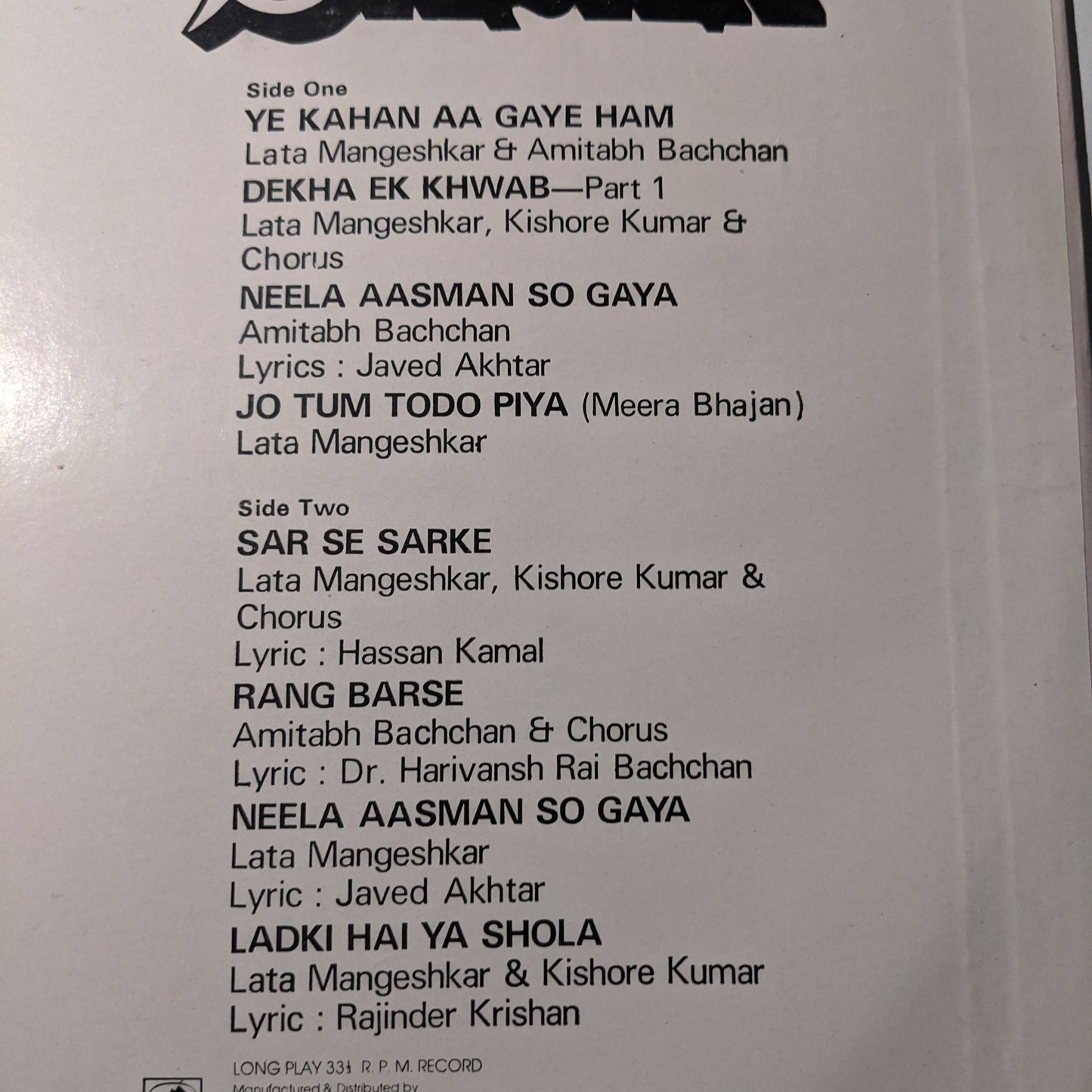 Silsila - Shiv Hari and Yash Chopra Near Mint(from dealer stock)
