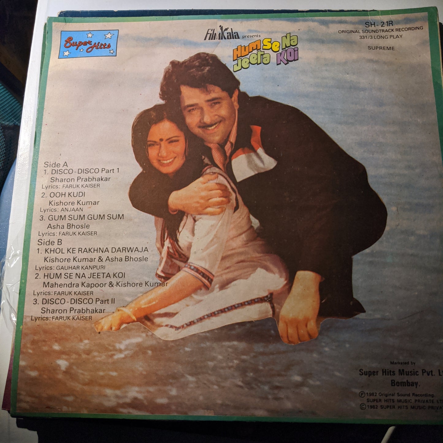 Hum Se na Jeeta Koi - Bappi Lahiri Psychedelic funk in Near Mint