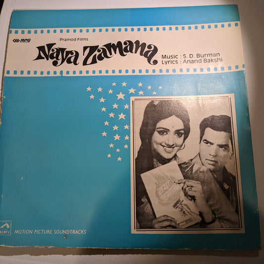 Naya Zamana , S D burman superhit album in Near Mint