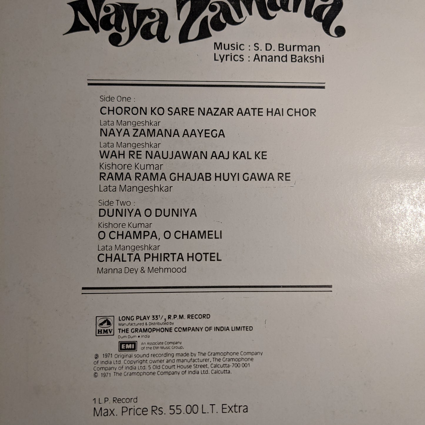 Naya Zamana , S D burman superhit album in Near Mint