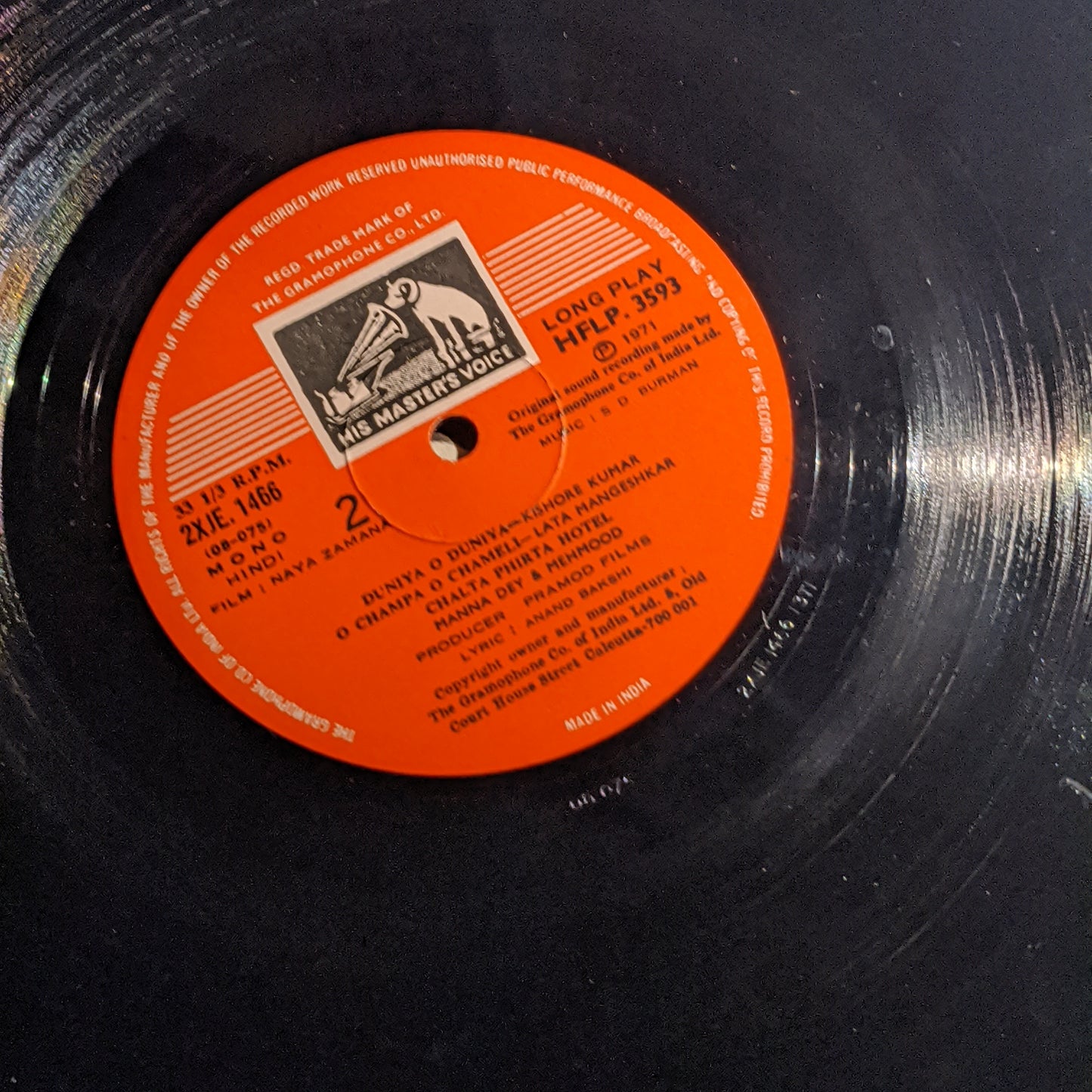 Naya Zamana , S D burman superhit album in Near Mint