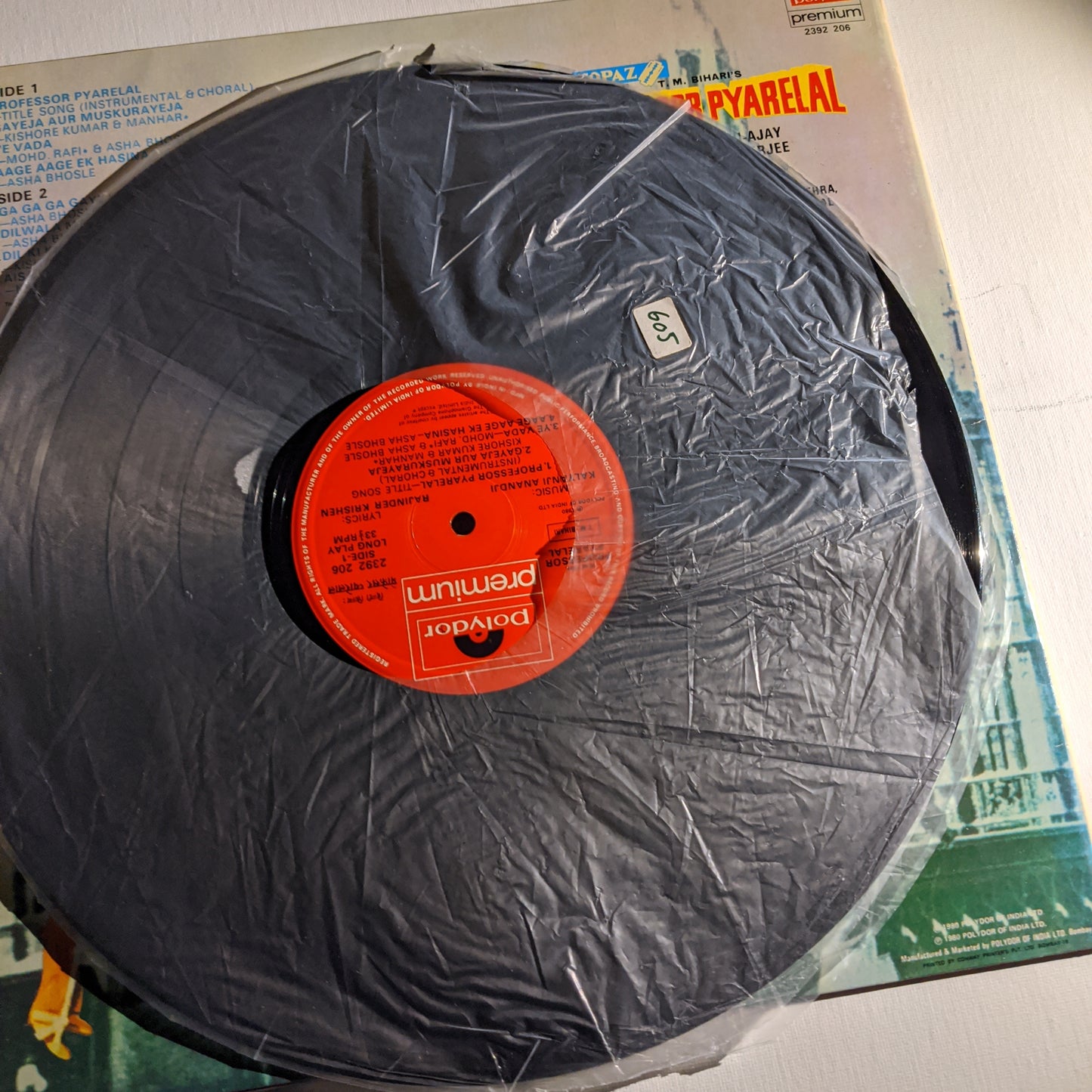 PROFESSOR PYARELAL - Kalyanji Anandji NEAR Mint Psych Funk GATEFOLD
