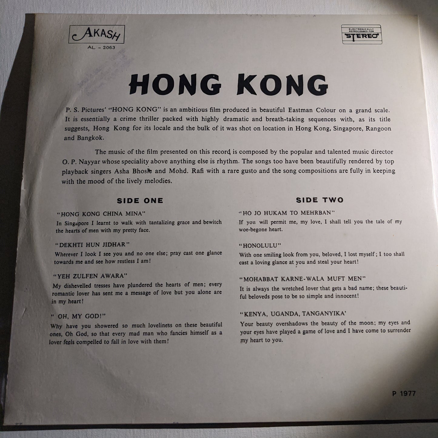 Hong Kong - O P nayyar rare in Akash pressing - in MINt