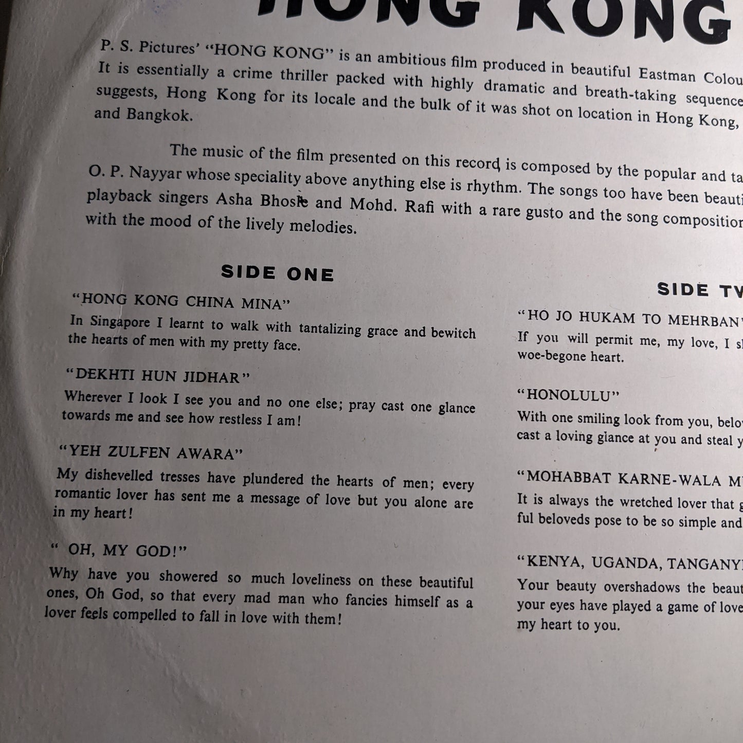 Hong Kong - O P nayyar rare in Akash pressing - in MINt
