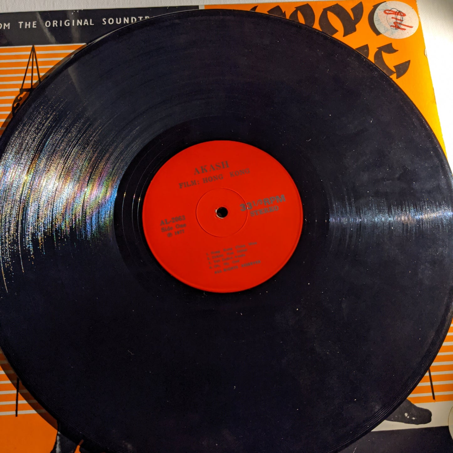 Hong Kong - O P nayyar rare in Akash pressing - in MINt