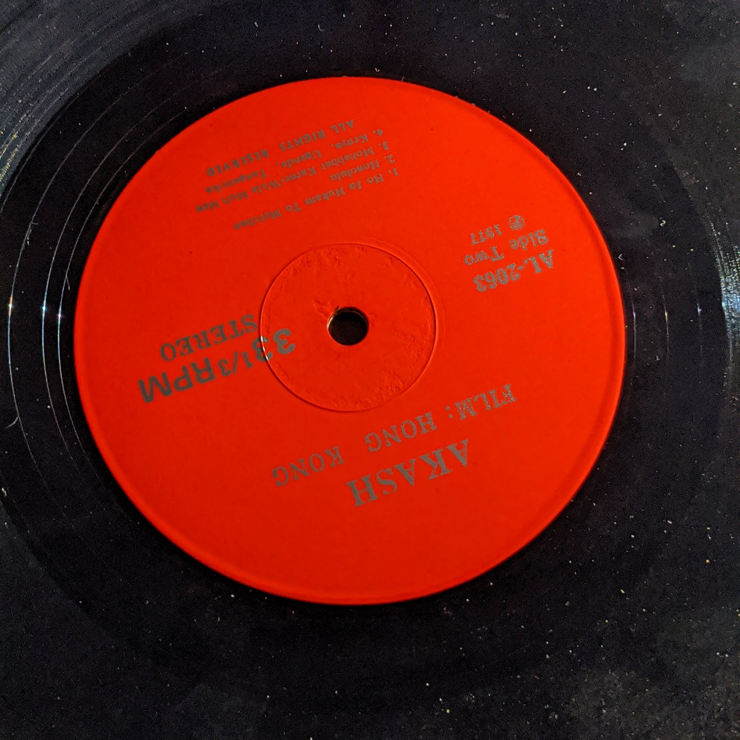Hong Kong - O P nayyar rare in Akash pressing - in MINt