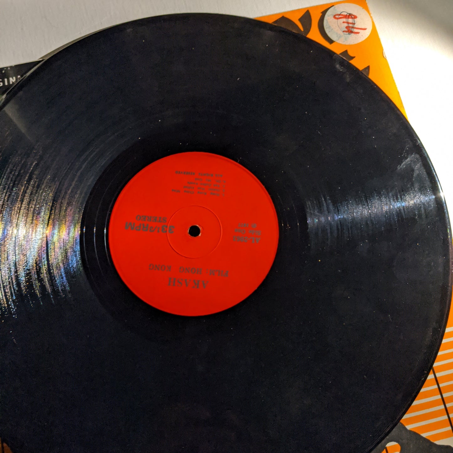 Hong Kong - O P nayyar rare in Akash pressing - in MINt