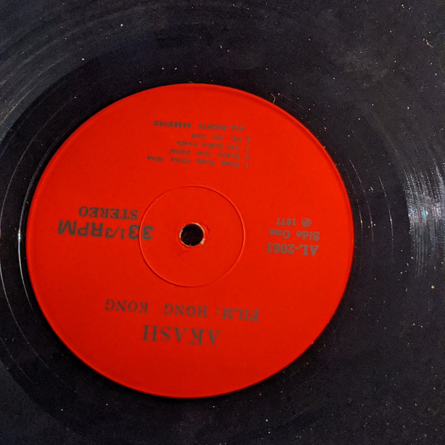 Hong Kong - O P nayyar rare in Akash pressing - in MINt