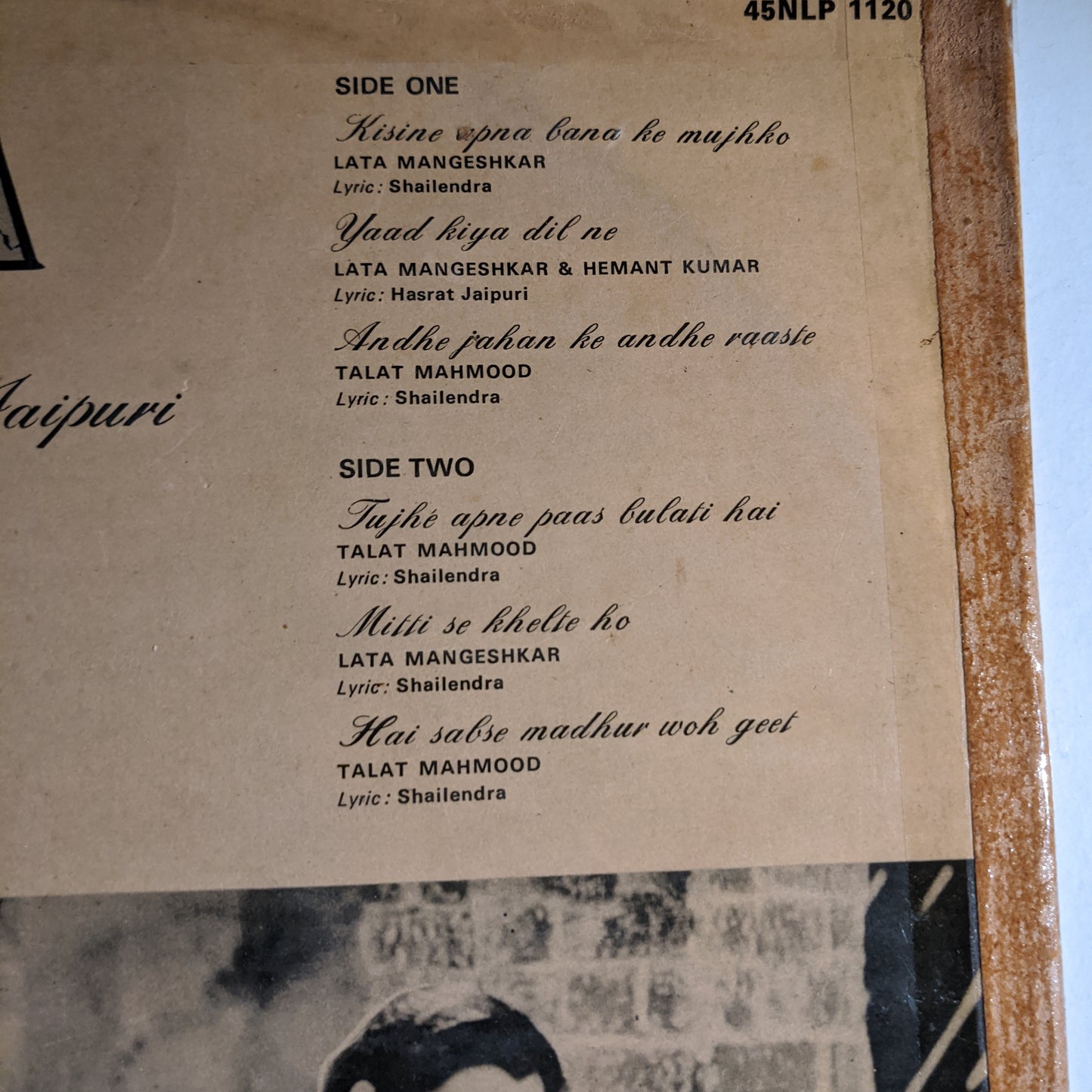 Patita - Shankar Jaikishan must have on 45 rpm LP in vg+ condition