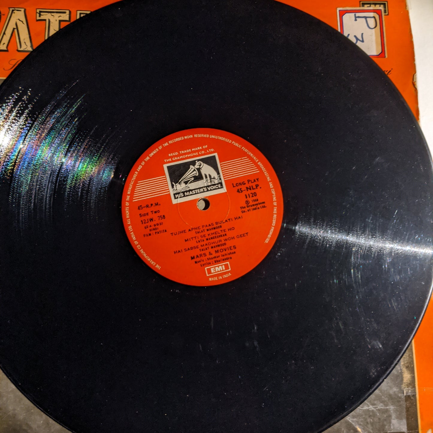 Patita - Shankar Jaikishan must have on 45 rpm LP in vg+ condition
