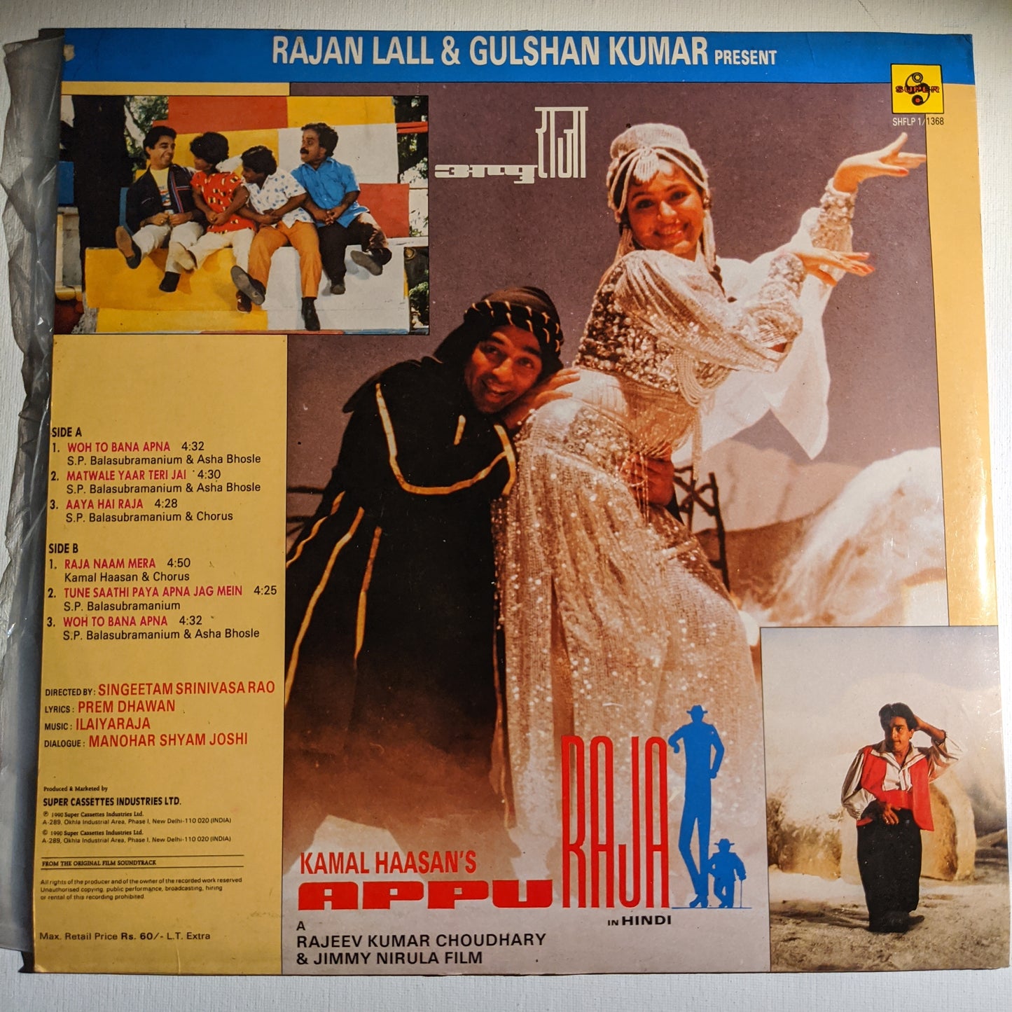 Appu Raja - Superhit movie - Ilayaraja in unplayed mint condition