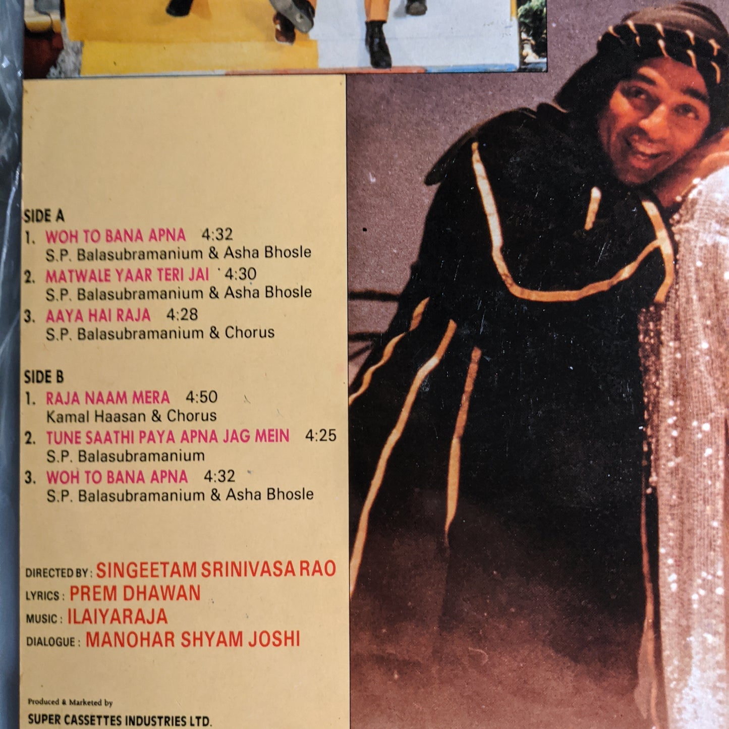Appu Raja - Superhit movie - Ilayaraja in unplayed mint condition