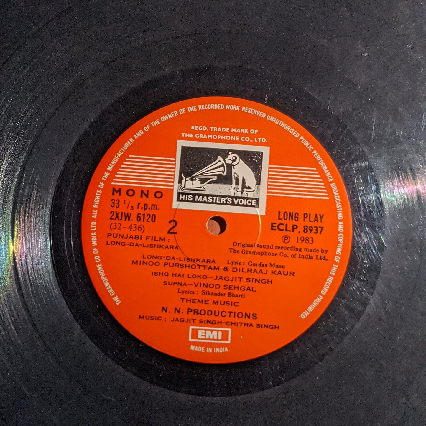 Long Da Lishkara - Jagjit Singh Rare Punjabi soundtrack in VG+ condition