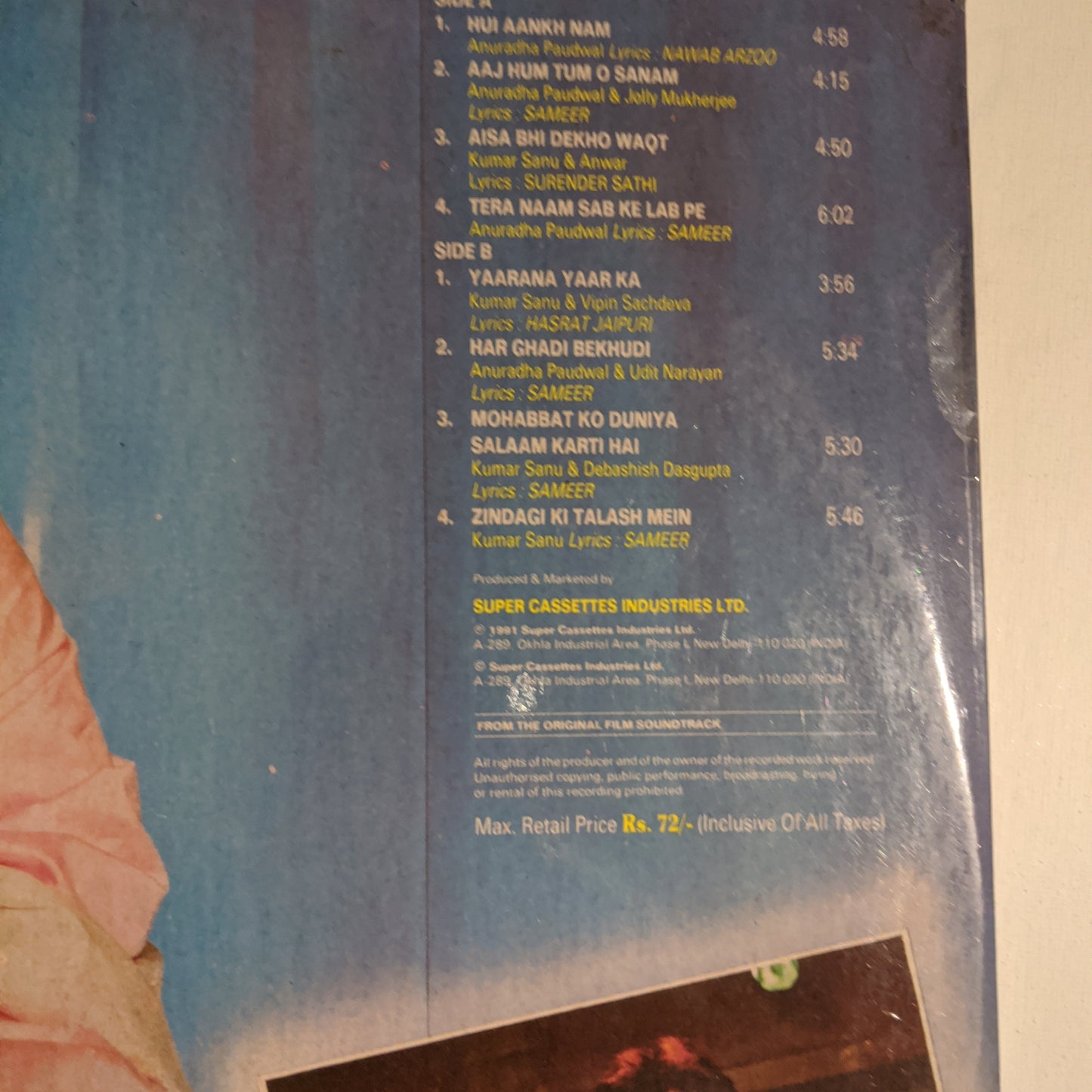 SAATHI - Nadeem Shravan - Superhit in unplayed MINT