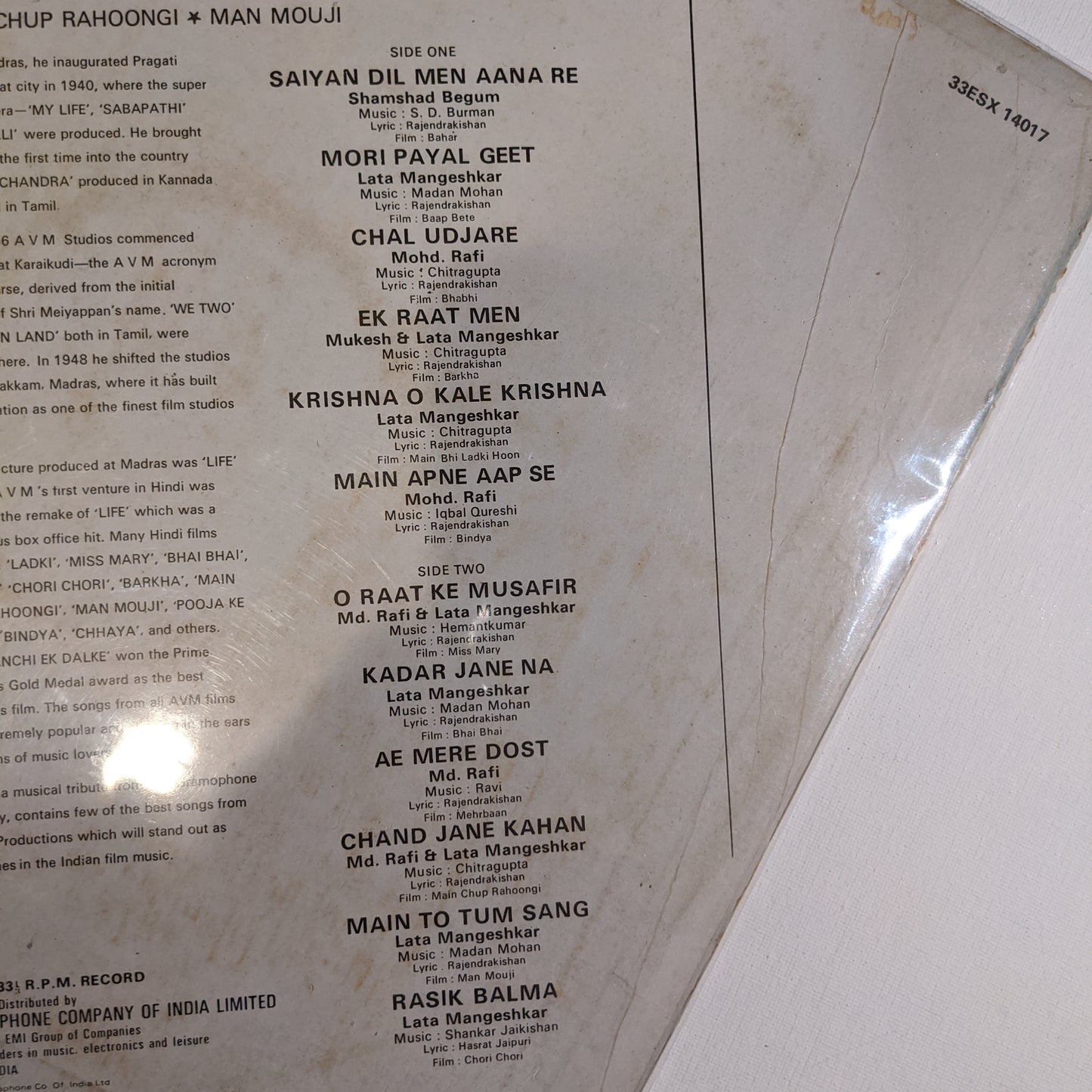 Tributes to great Film maker - AVM - Rare collection in VG+ - 33ESX14017