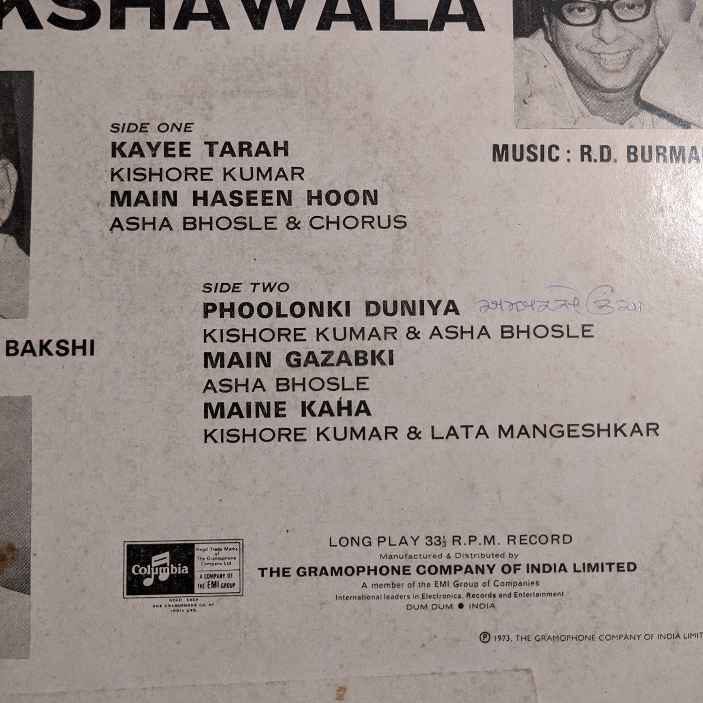 Rickshawala - R D Burman 1st issue in Excellent condition