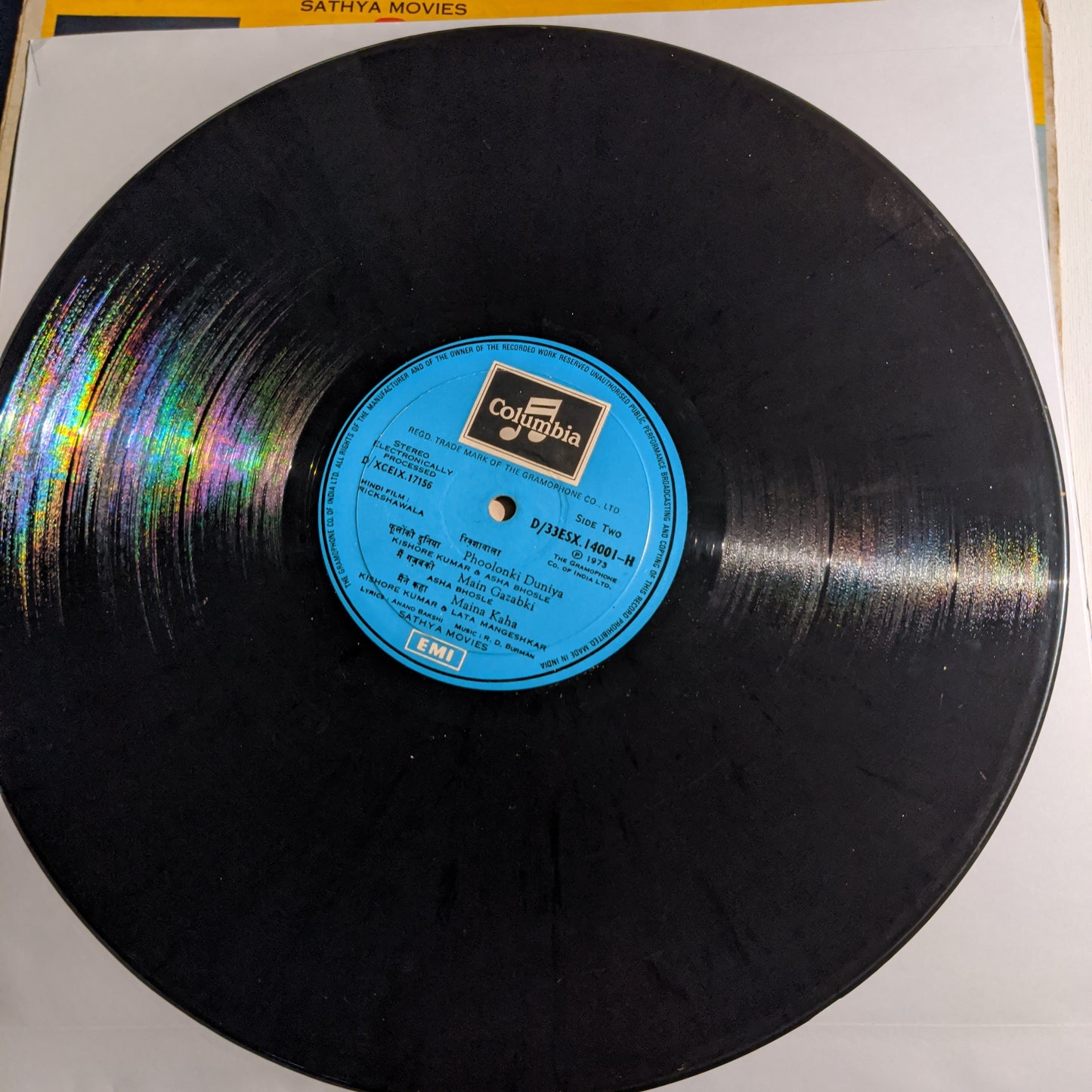 Rickshawala - R D Burman 1st issue in Excellent condition