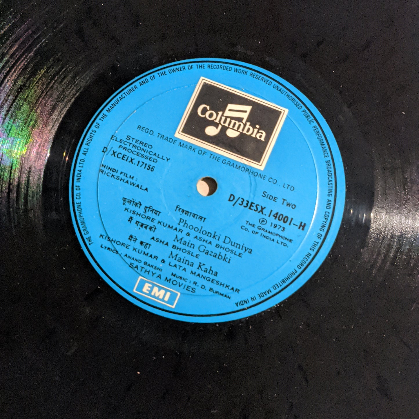 Rickshawala - R D Burman 1st issue in Excellent condition