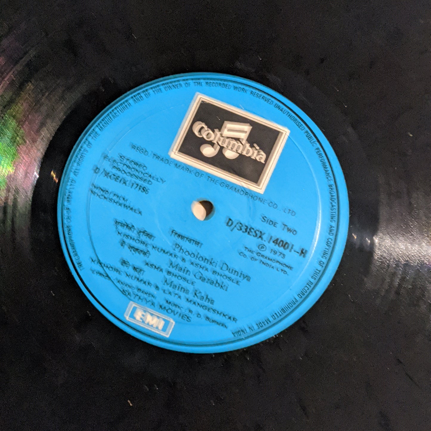 Rickshawala - R D Burman 1st issue in Excellent condition