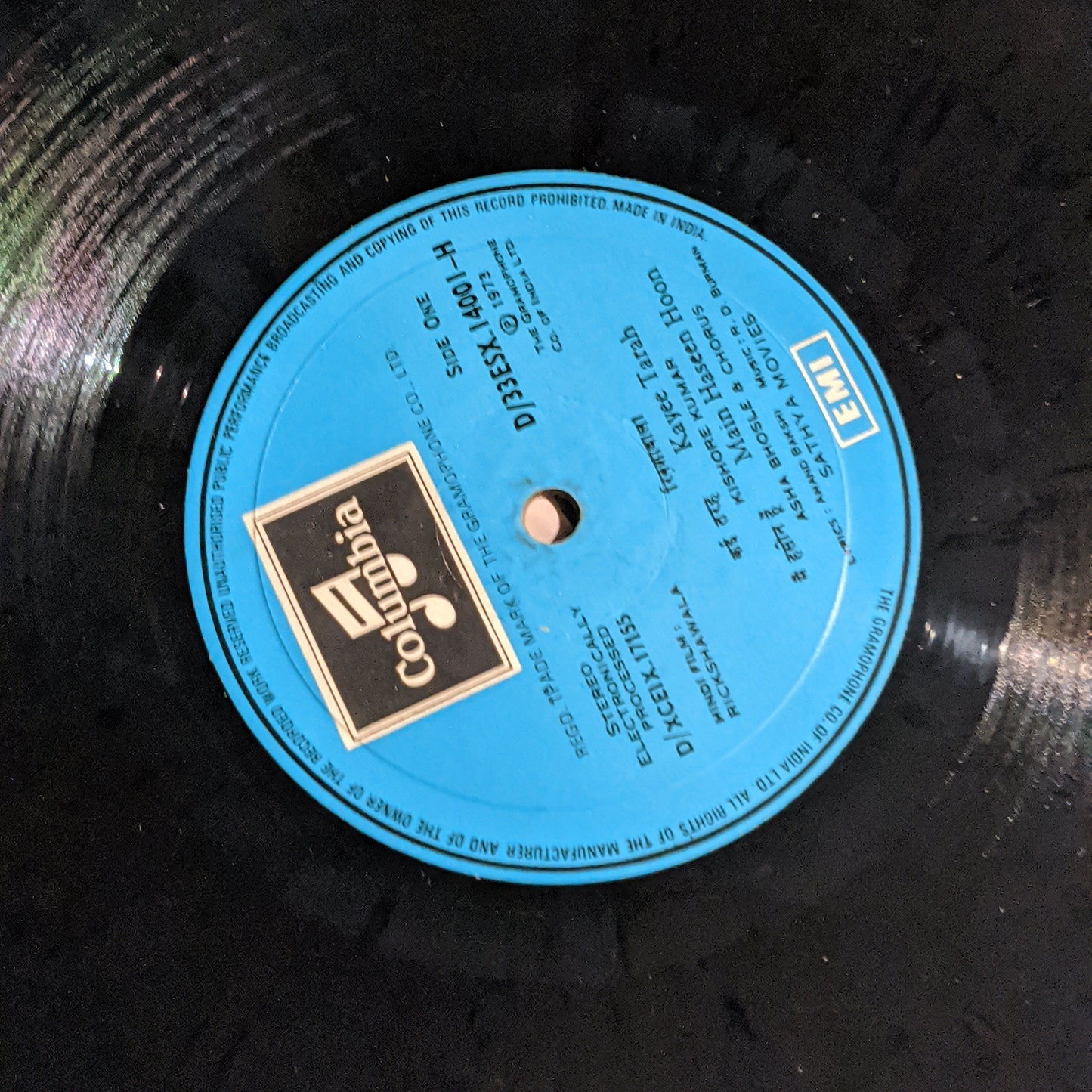 Rickshawala - R D Burman 1st issue in Excellent condition