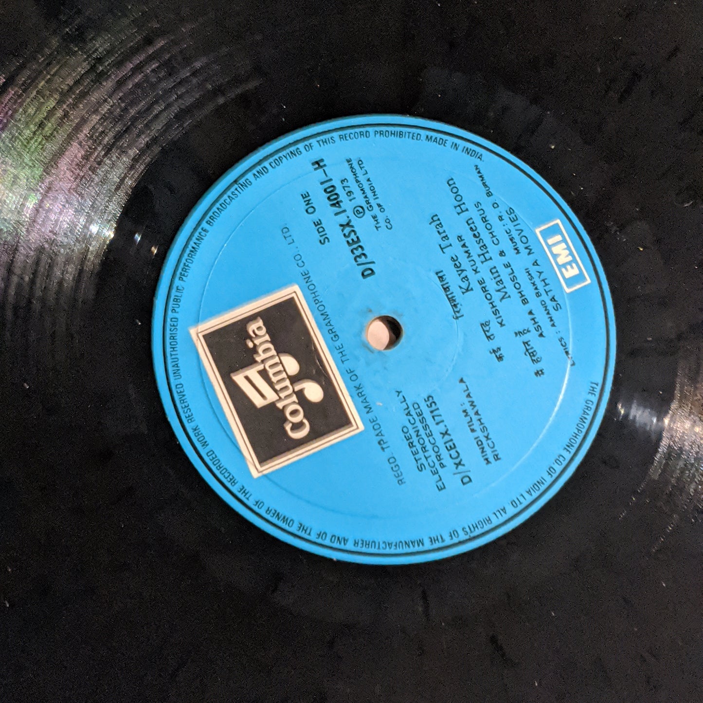 Rickshawala - R D Burman 1st issue in Excellent condition