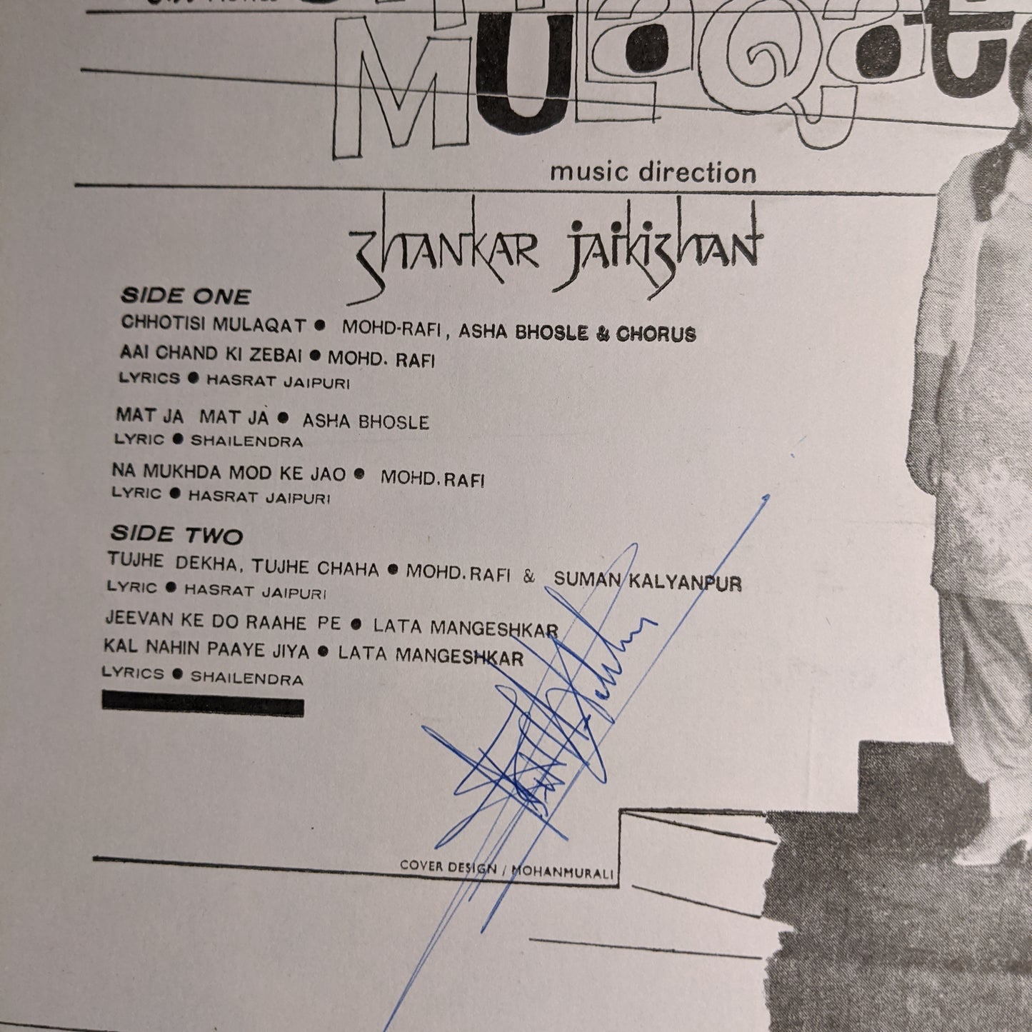 Chhotisi Mulaqat - shankar jaikishan superhit in Excellent