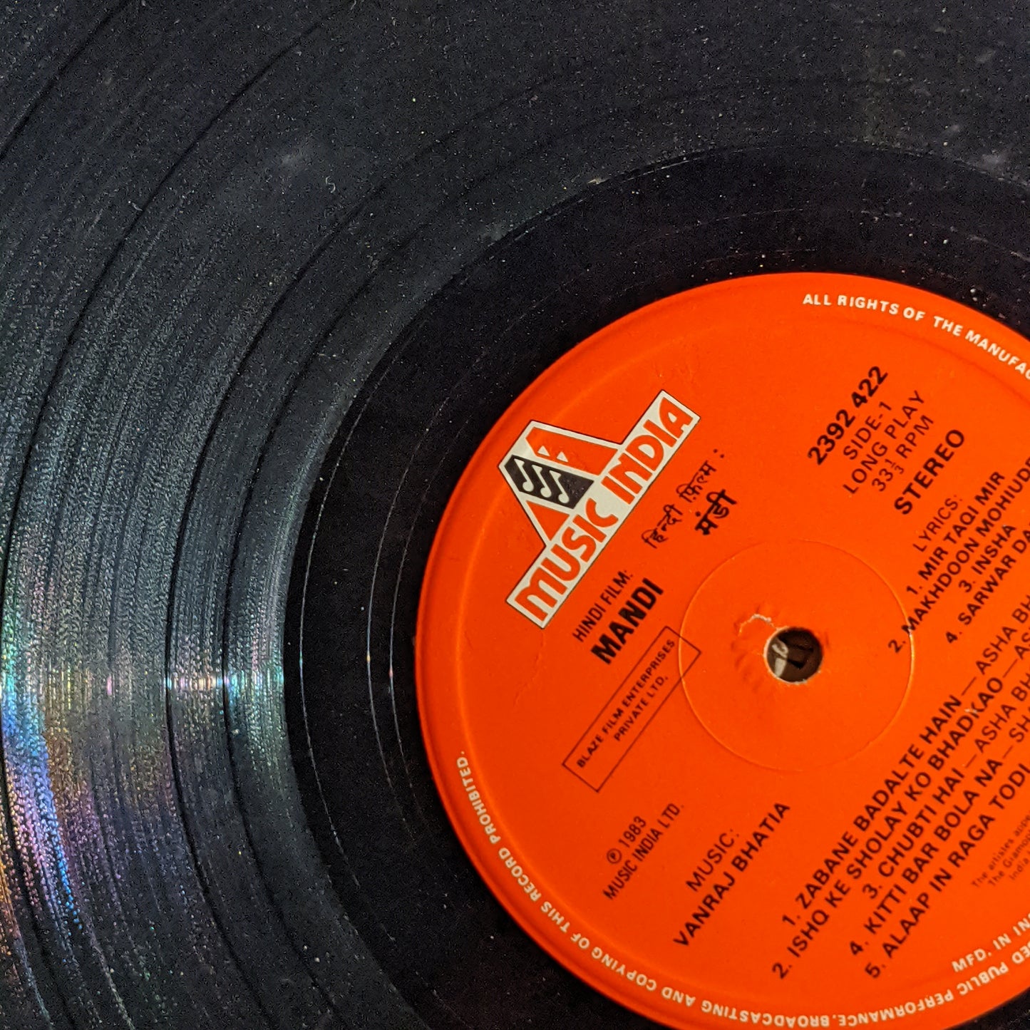 Mandi - Shyam benegal and Vanraj Bhatia classical in near Mint