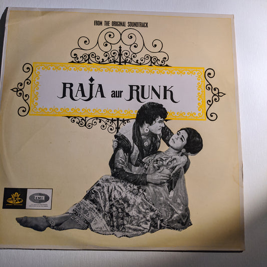 Raja Aur Rank- laxmikant pyarelal Superhit in Near Mint condition