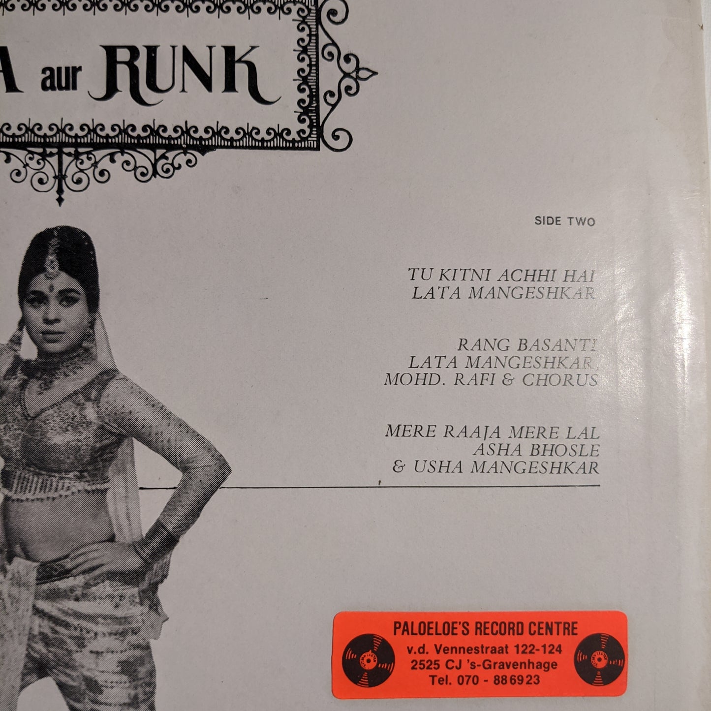 Raja Aur Rank- laxmikant pyarelal Superhit in Near Mint condition