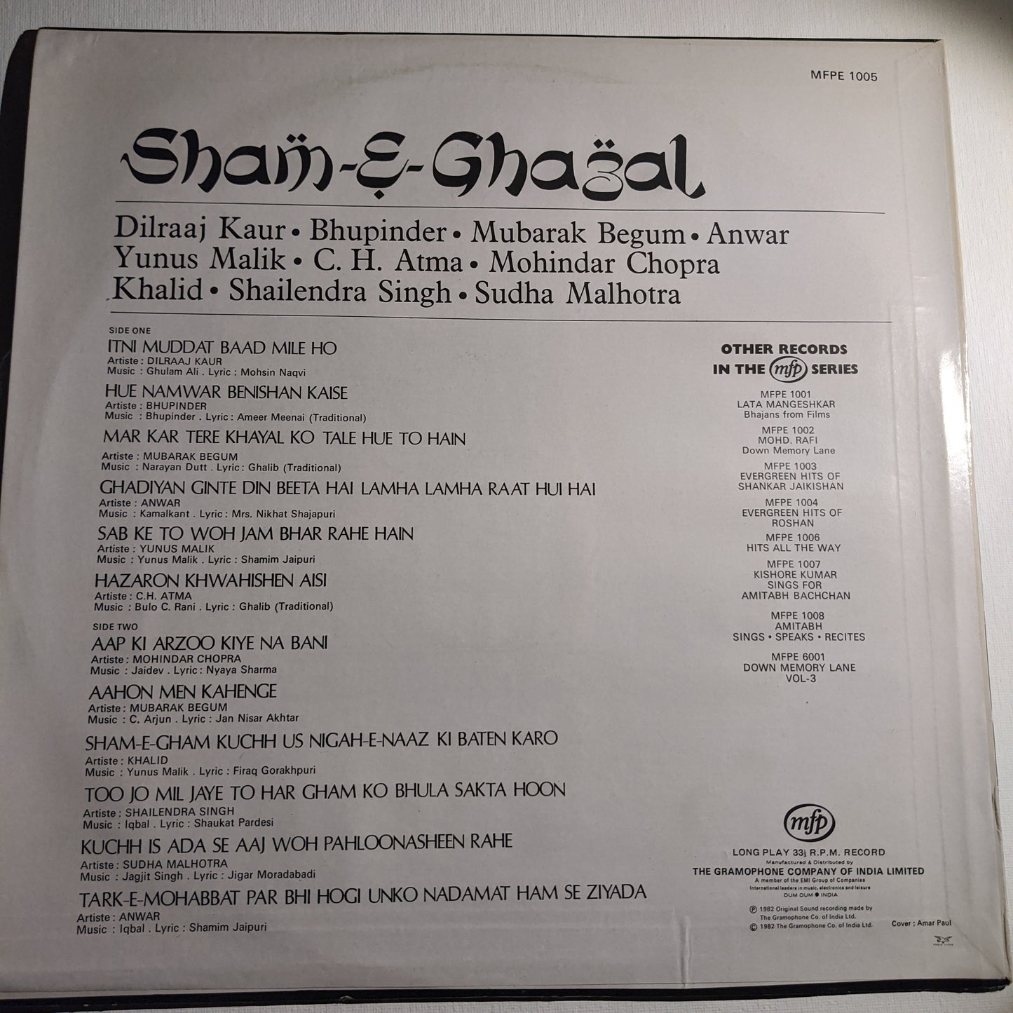 Sham-E-Ghazal in Near Mint