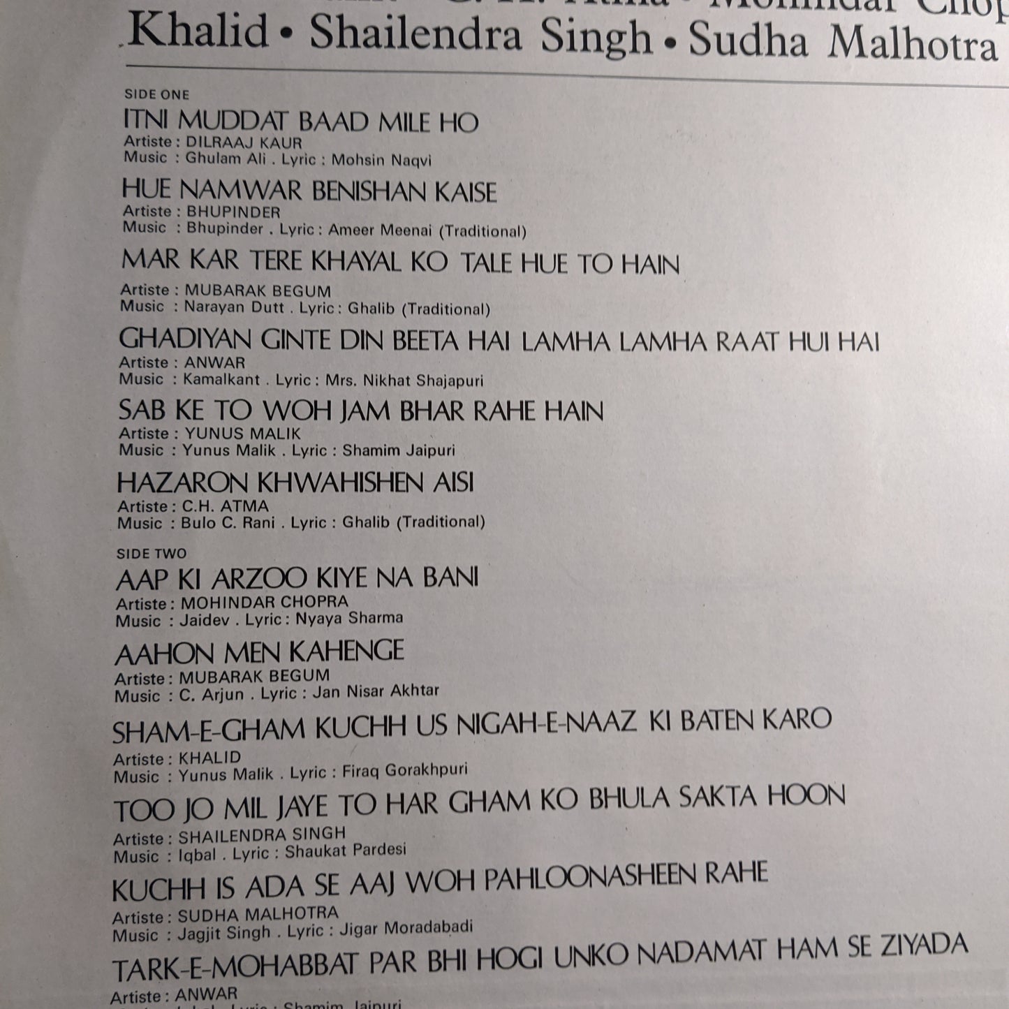 Sham-E-Ghazal in Near Mint