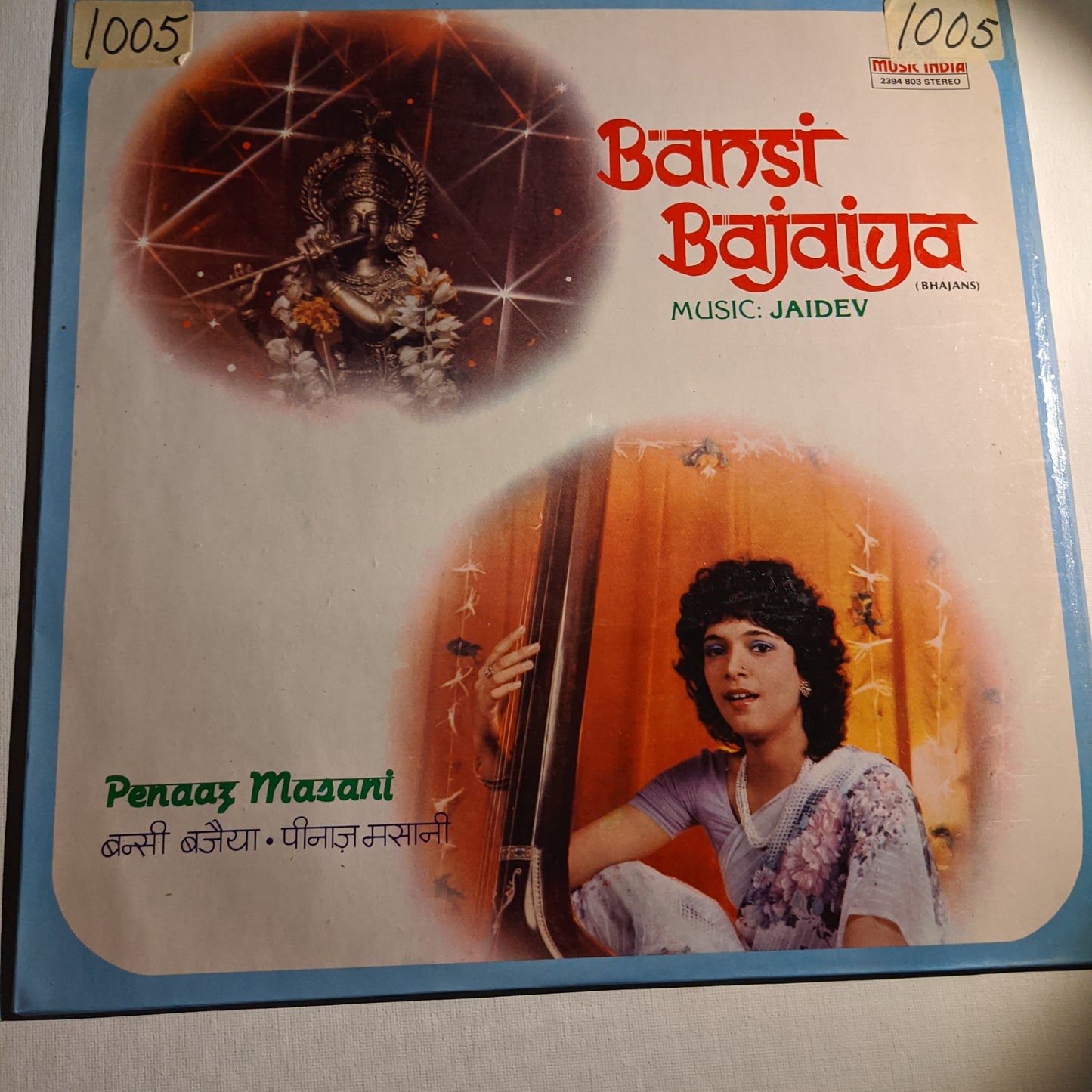 Penaz Masani - - Bansi Bajaiya in excellent condition