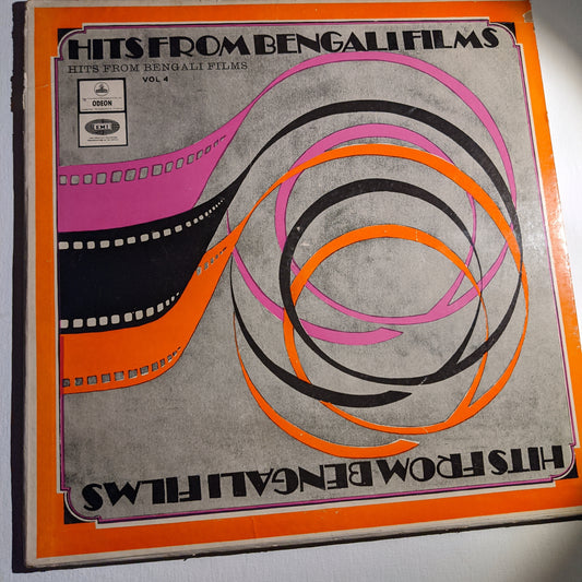 Bengali Films hits, Vol 4 - Heavey Odeon 1st pressing in Near mint