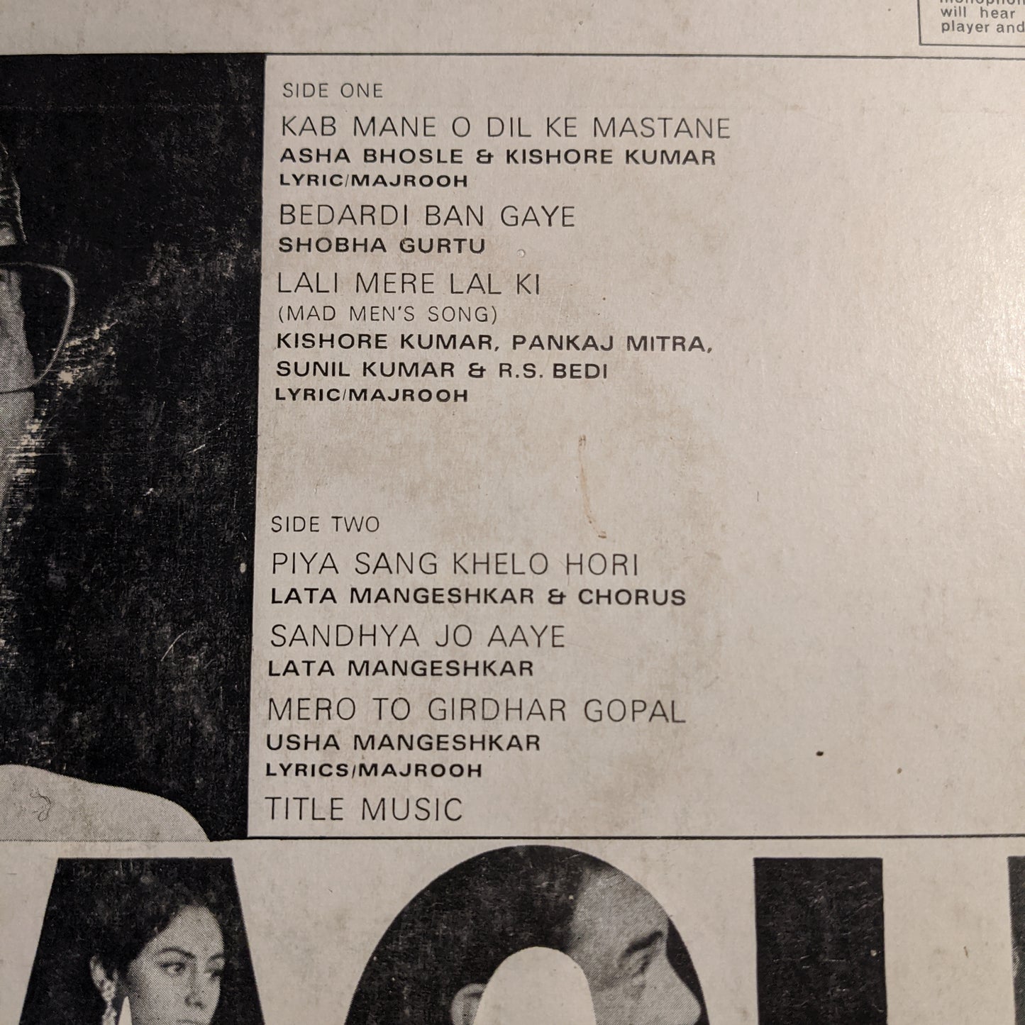 PHAGUN - Rare 1st ed. Odeon double-ring S D Burman in excellent