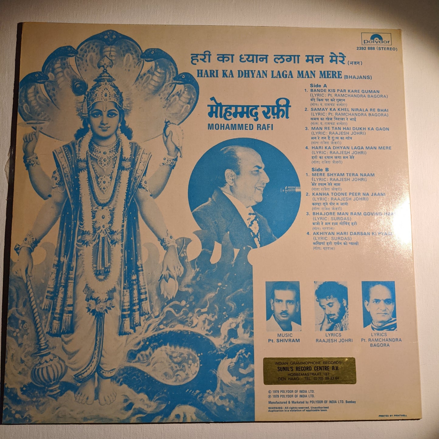 Mohammed Rafi - Hari Ka Dhyan Laga Man Mere (Bhajans) stereo in excellent condition