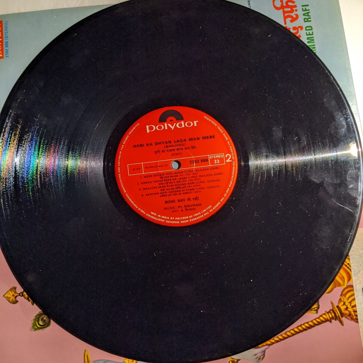 Mohammed Rafi - Hari Ka Dhyan Laga Man Mere (Bhajans) stereo in excellent condition