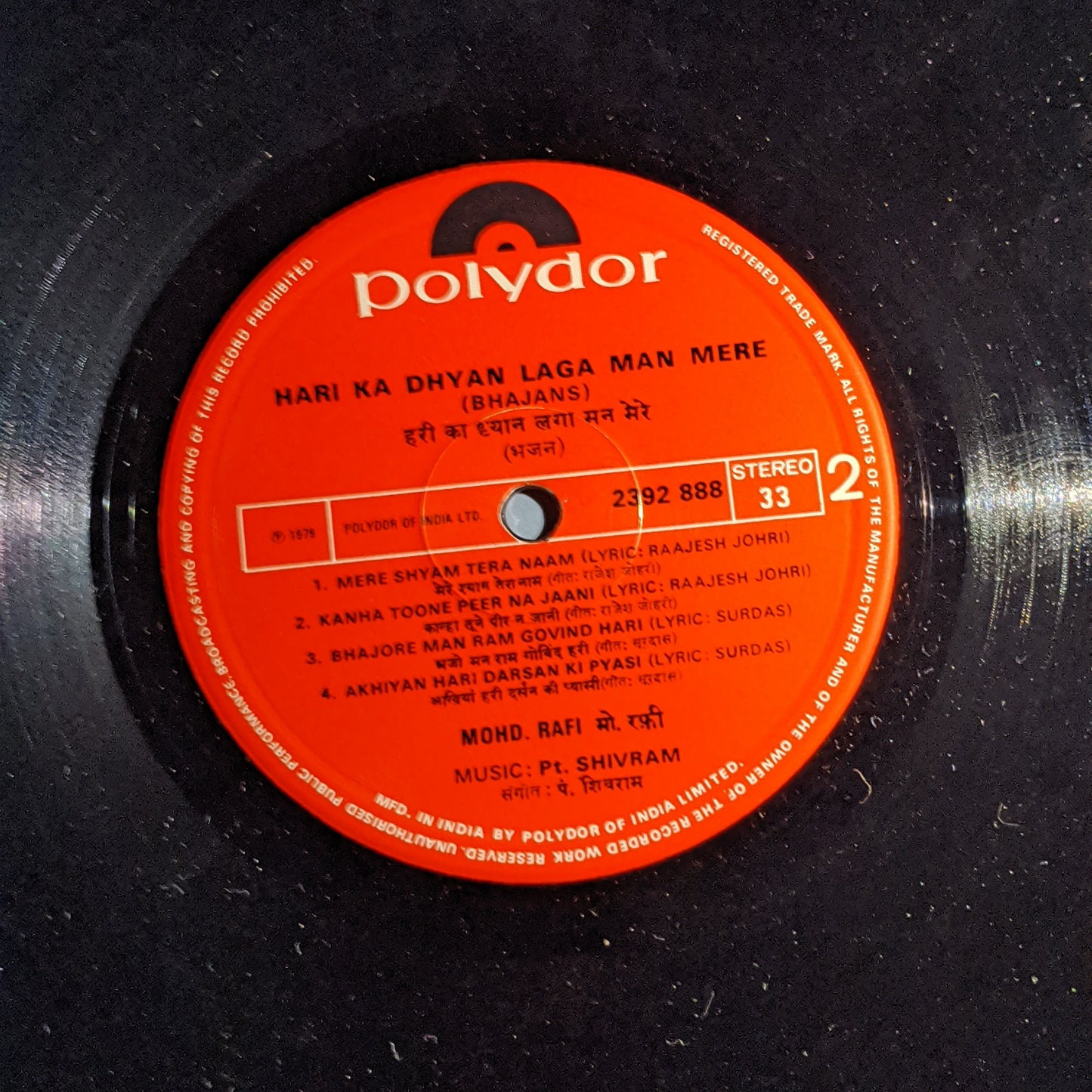 Mohammed Rafi - Hari Ka Dhyan Laga Man Mere (Bhajans) stereo in excellent condition