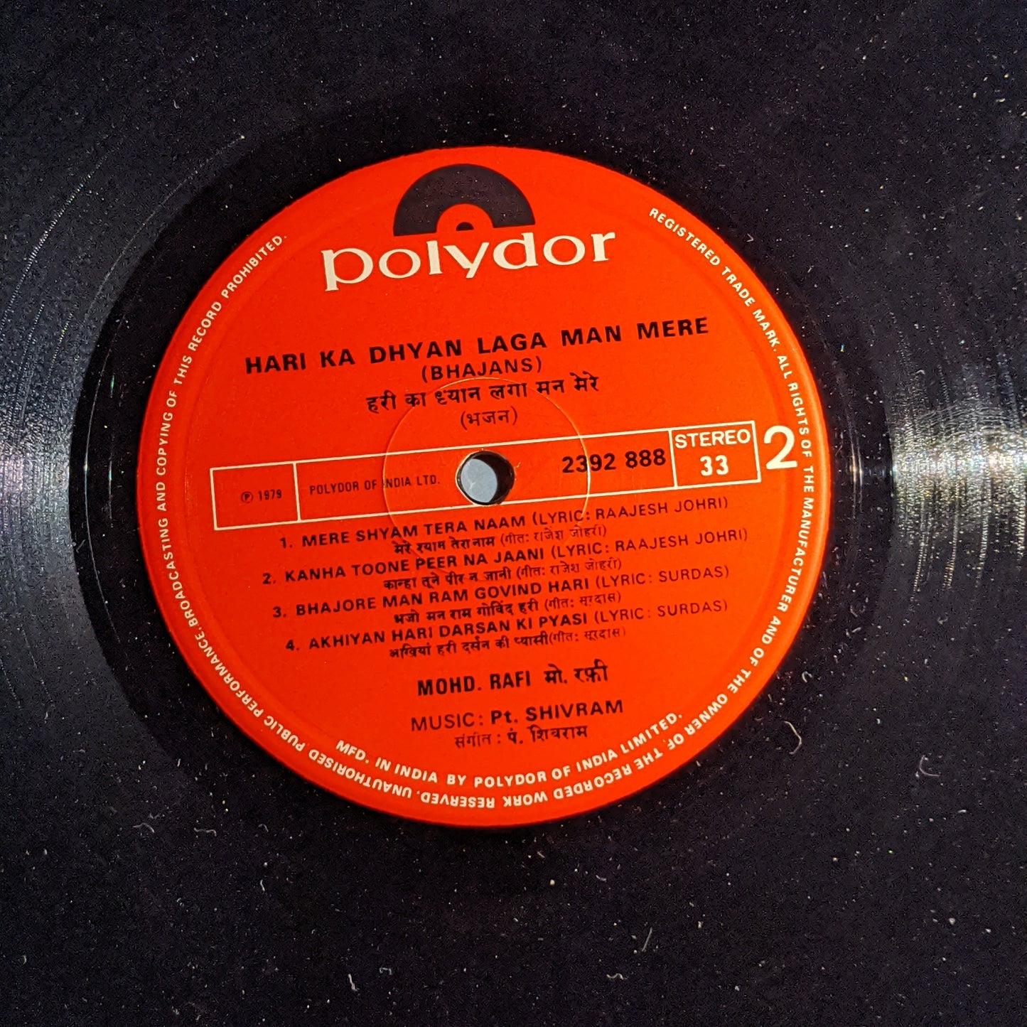 Mohammed Rafi - Hari Ka Dhyan Laga Man Mere (Bhajans) stereo in excellent condition